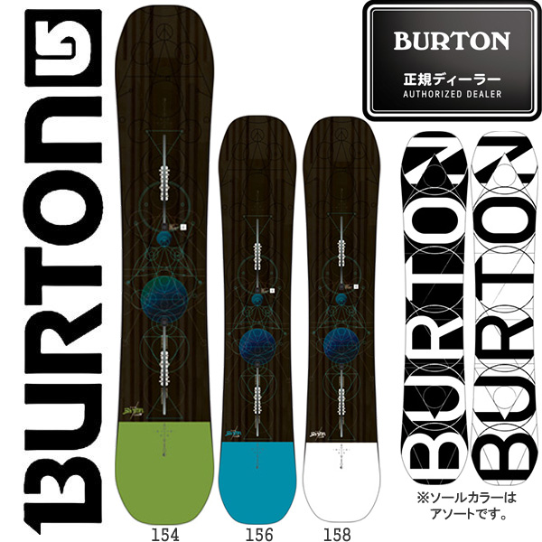 17 18年 Burton Custom オールラウンドで安定した滑りと反発 雪山press