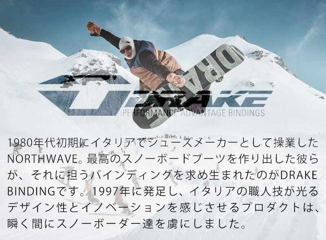 18 19年モデル Drake ドレイク の予約購入は 雪山press
