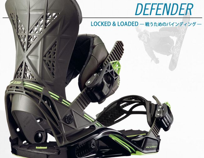 17 SALOMON Defender