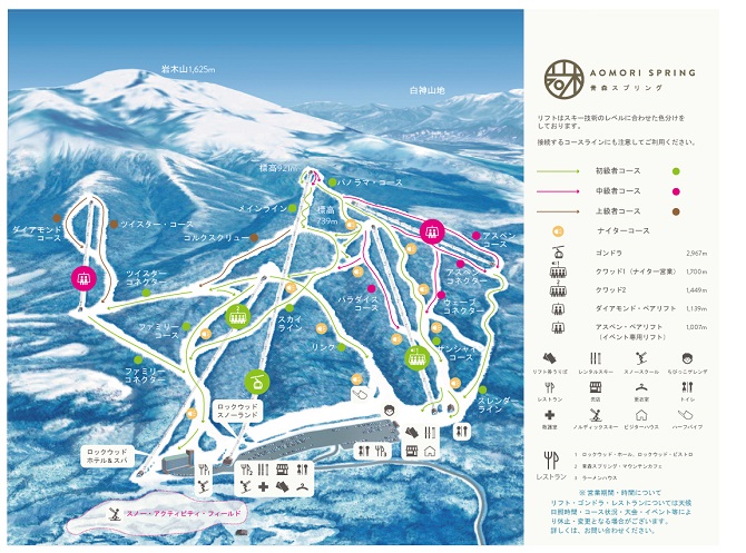 青森スプリングスキーリゾート ゲレンデマップ