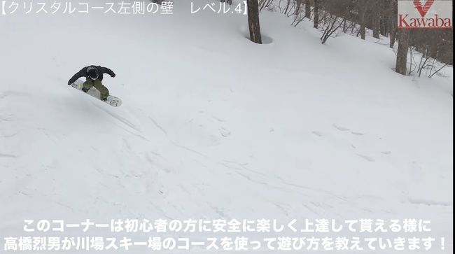 高橋烈男の壁遊び