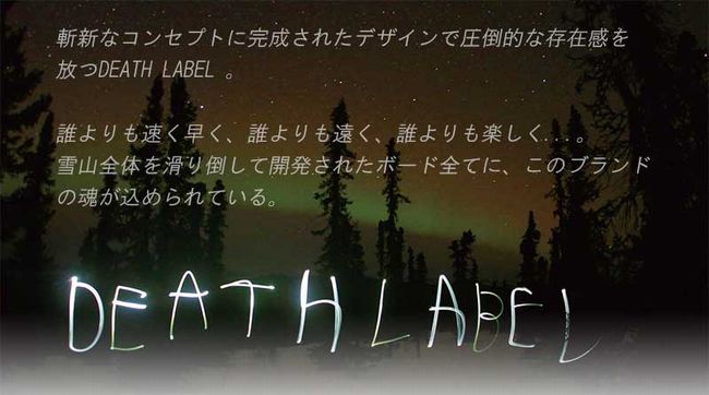 DEATH LABEL