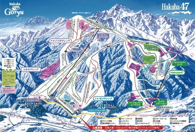 Hakuba47 ゲレンデマップ