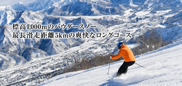 Gala湯沢スキー場周辺のホテル10選 宿泊したホテルでコシヒカリを食べて元気いっぱい 雪山press