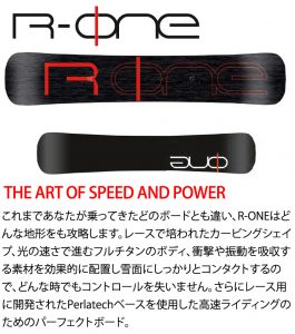 ONE SNOWBOARDS R-ONE