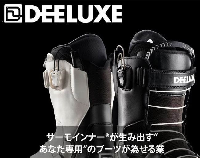 DEELUXE 18-19年
