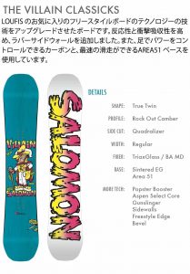 salomon villain classicks 2018